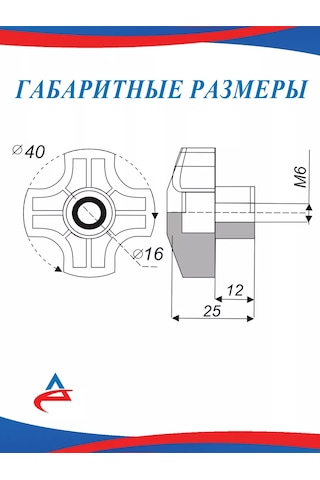 Alistek M6 Çapraz Somun Sabitleyici - 4 Adet. 176456033 6