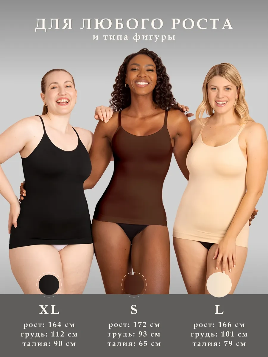 Lavites Sıkılaştırıcı Atlet 446252425 Beyaz