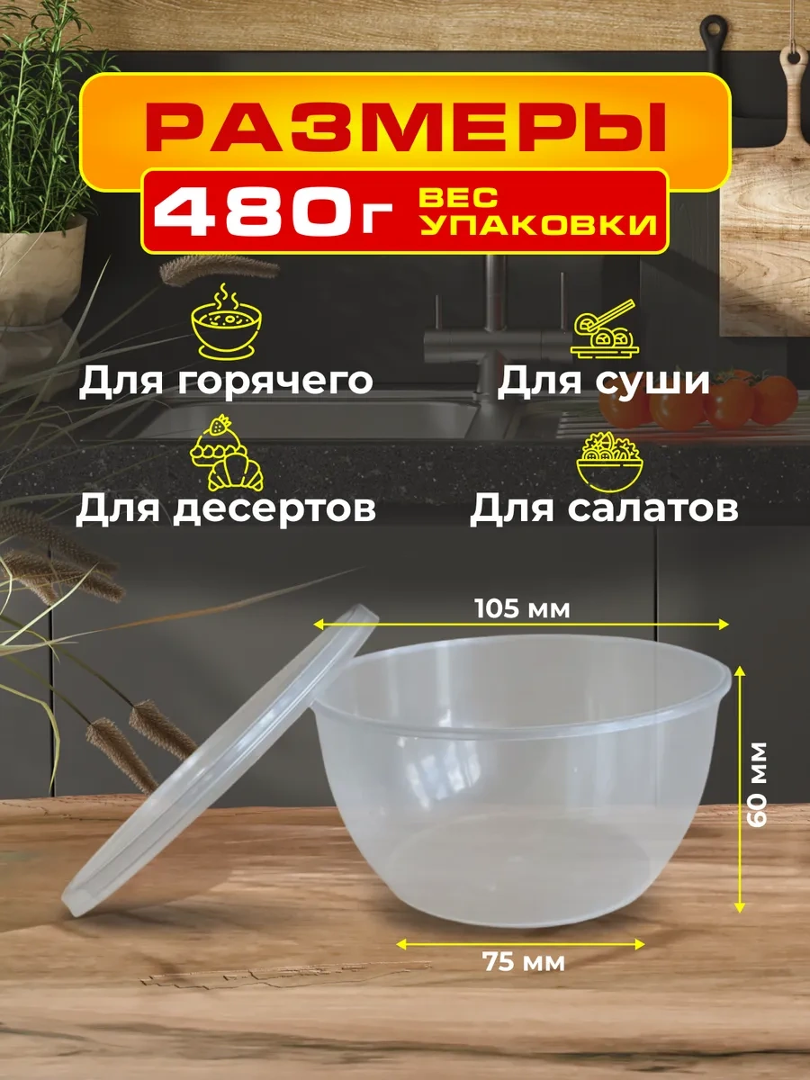 Kulek Tek Kullanımlık Kapağı Olan Gıda Kapları 360 Ml 25 Adet. 171179513 100 adet