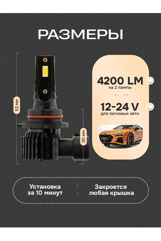 Predator Light Fanlı Olmayan 55w Hb3 Led Farlar 394257837