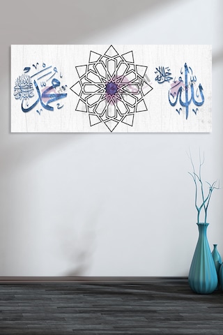 Allah (cc) Muhammed (sav) İslami Dini Kanvas Tablo ( 7 farklı ölçü )