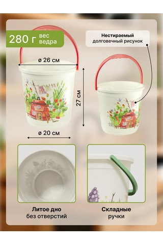 Arhimed 7/10 Lt Plastik Kova 2'li Set 475260273