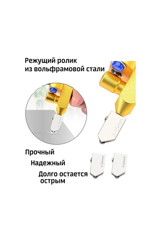 Artworker Redcut210 Seramik Karosu Ve Cam İçin Kutu Kesici, Cam Kesici 370365403