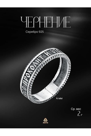 Lepta Solomon Yüzüğü Her Geçer Ve Bu Da Geçer, Kutsanmıştır 70546367 Gri