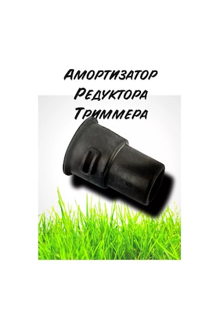 Pitstopkin Motorlu Tırpan/trimmer Üst Şanzımanı İçin Amortisör Burç 238124669