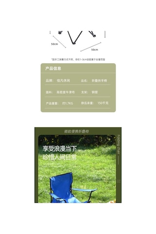 Prestigegoods Özdilim Taşınabilir Katlanır Plaj Sandalyesi Siyah Siyah