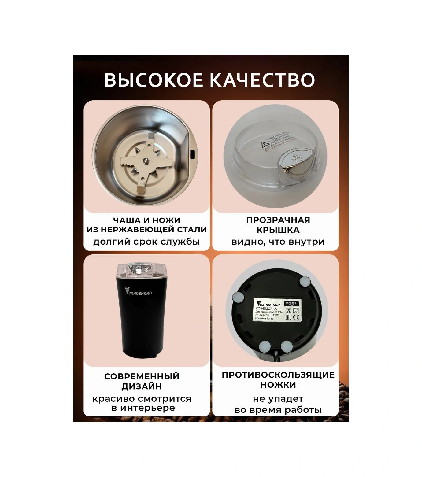 Tehno-vılka Kahve İçin Güçlü Elektrikli Kahve Değirmeni 133394646 Siyah