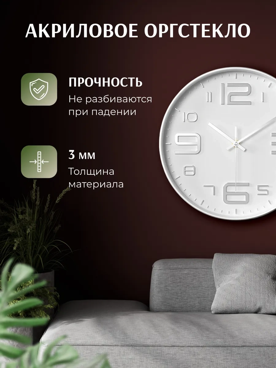 Artclock 25 Cm Yuvarlak Sessiz İç Mekan Duvar S 269230163 Beyaz