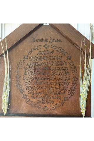 Pelince - Bereket Duası Anahtarlık - Anahtar Askılığı - Başaklı Model - 26.5 Cm Kahverengi