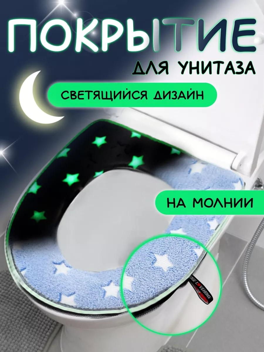 Hold&anz Tuvalet Klozet Dolgu Yumuşak Banyo Kılıfı 195924328 Açık Mavi