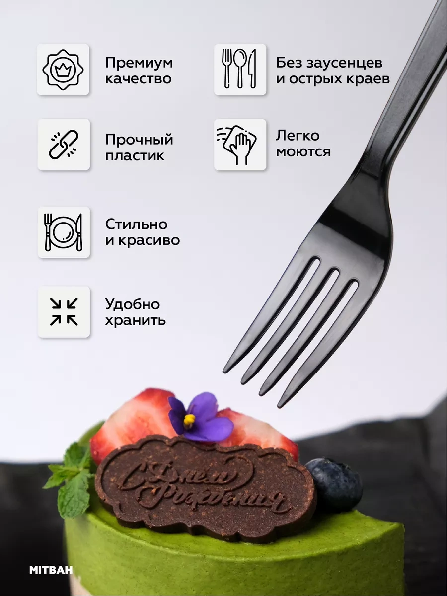 Mıtbah Tek Kullanımlık Plastik Çatal Bıçak Takımı Bıçaklar, Çatallar Ve Kaşıklar. 172706259 150