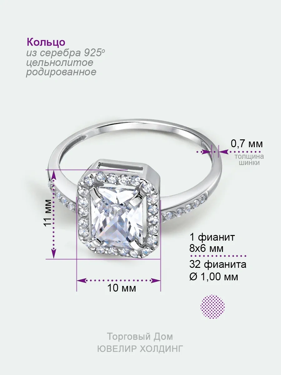 Torgovyj Dom Uvelir Holding Gümüşten Yürüyüş Halkası Büyük Merkez Taşlı 474416491 Gri