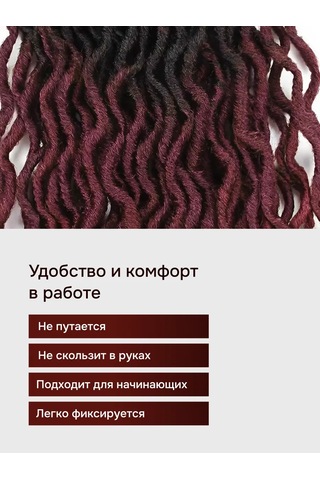 Home Kanekalon Dreads Dread Locks 44 Cm Gradyent Siyah-kırmızı 271430798 Siyah-kırmızı