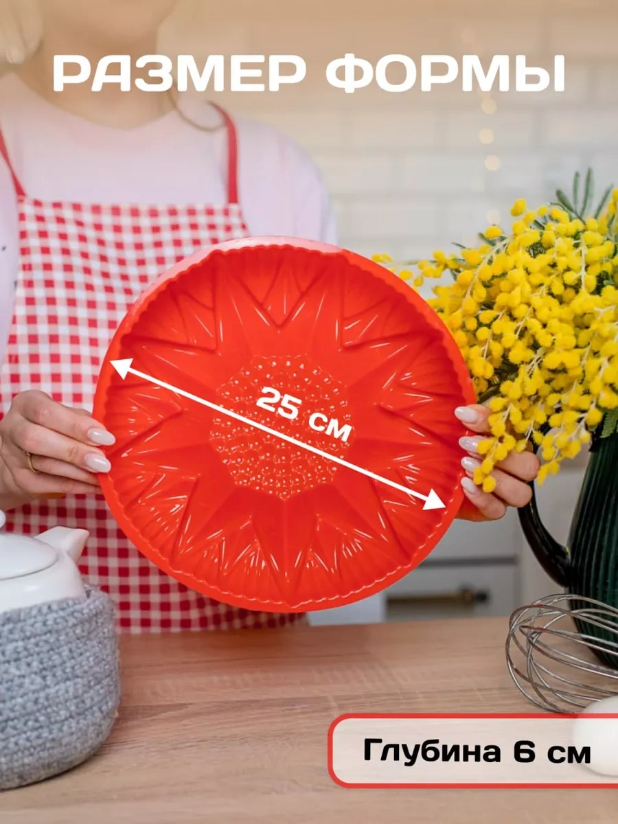 Vesna Krasna Peki Kızartma Pişirim Kalıcı Kek Kalıbı Silikon Fırın Pişirme Kek Ve Kek Kalıbı Silikon 217689896 KIrmızı