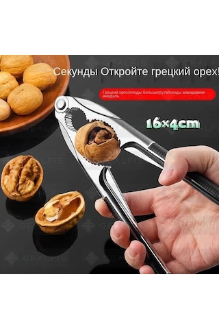 Teltree 19 Cm Çok Amaçlı Ceviz Kıracağı - Fındık, Badem, Antep Fıstığı İçin Dayanıklı Mutfak Aleti