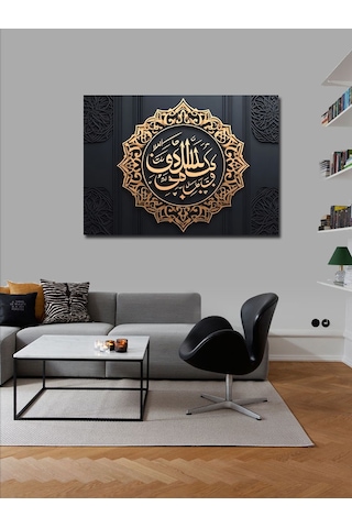 Kanvas Tablo Allah Yeter Ve Vekildir Yazılı Hat Sanatı
