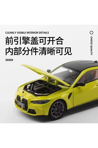 Bmw M4 1:23 Bmw M4 G82 Kapıları Açılabilen Model Araba Yeşil