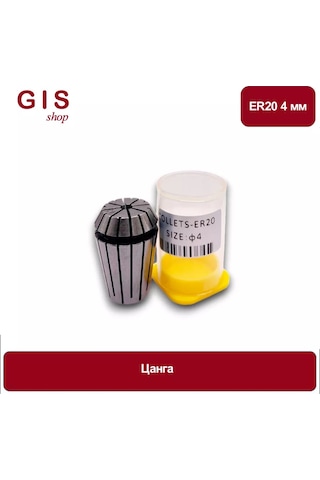 Yüksek Hassasiyetli Er20 4 Mm Emniyet Mandrenı Aa 0.008 Mm 196449082