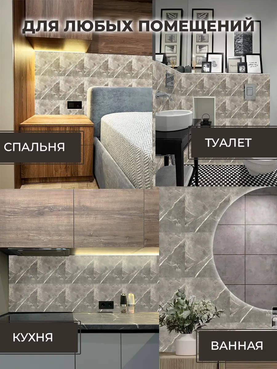 Biruda Home Kendinden Yapışkanlı Paneller 436967749