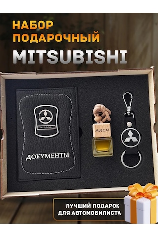 Prestıge Car Mitsubishi İçin Erkeklere Araç Aksesuarları  Seti 190002070