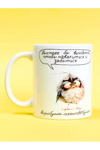 Cup-cup Komik Baskılı 330ml Bardak 246555211 Beyaz