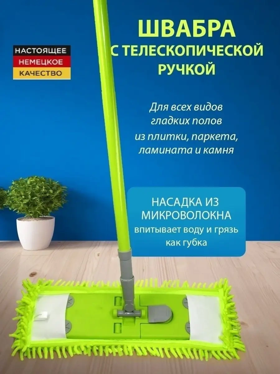 Burrg Yer Temizleme Bezi 86013318