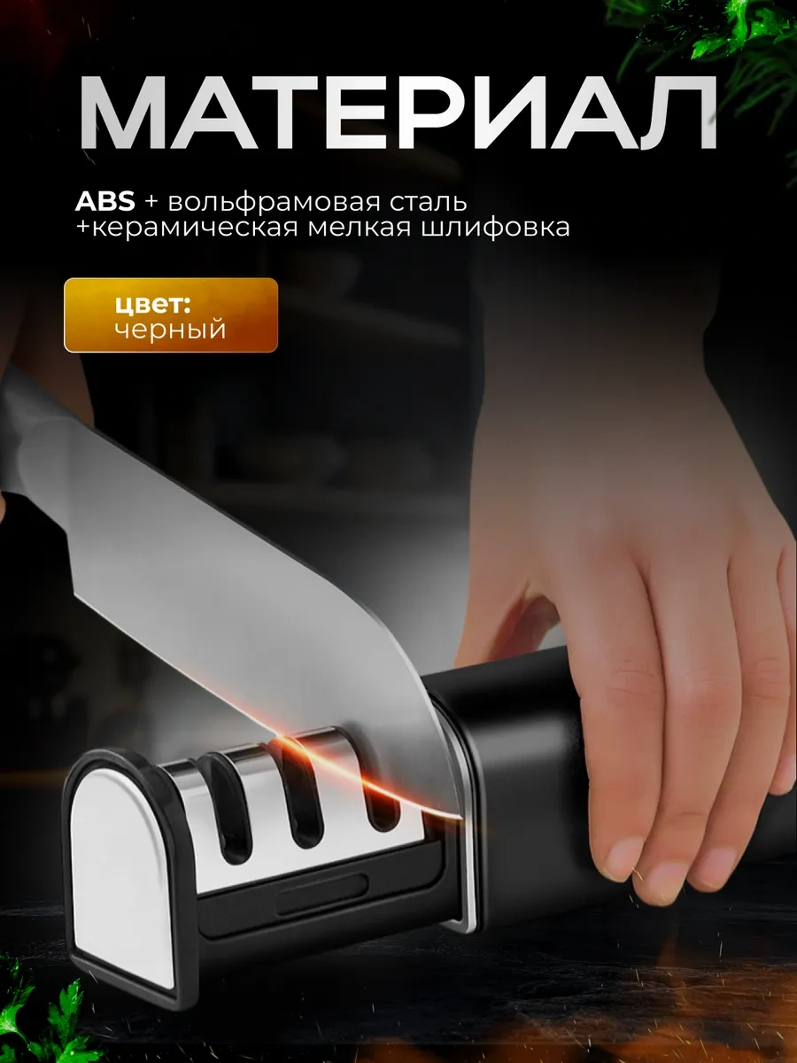 Nera Manuel Bıçak Bileme Aleti 453928954