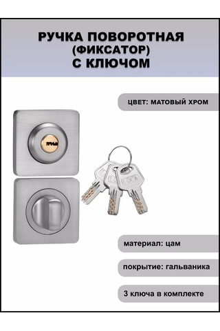 Vantage Bk02l-2-k Anahtarlı Döner Kol Bulon Tornavida 196220375 Zirveli