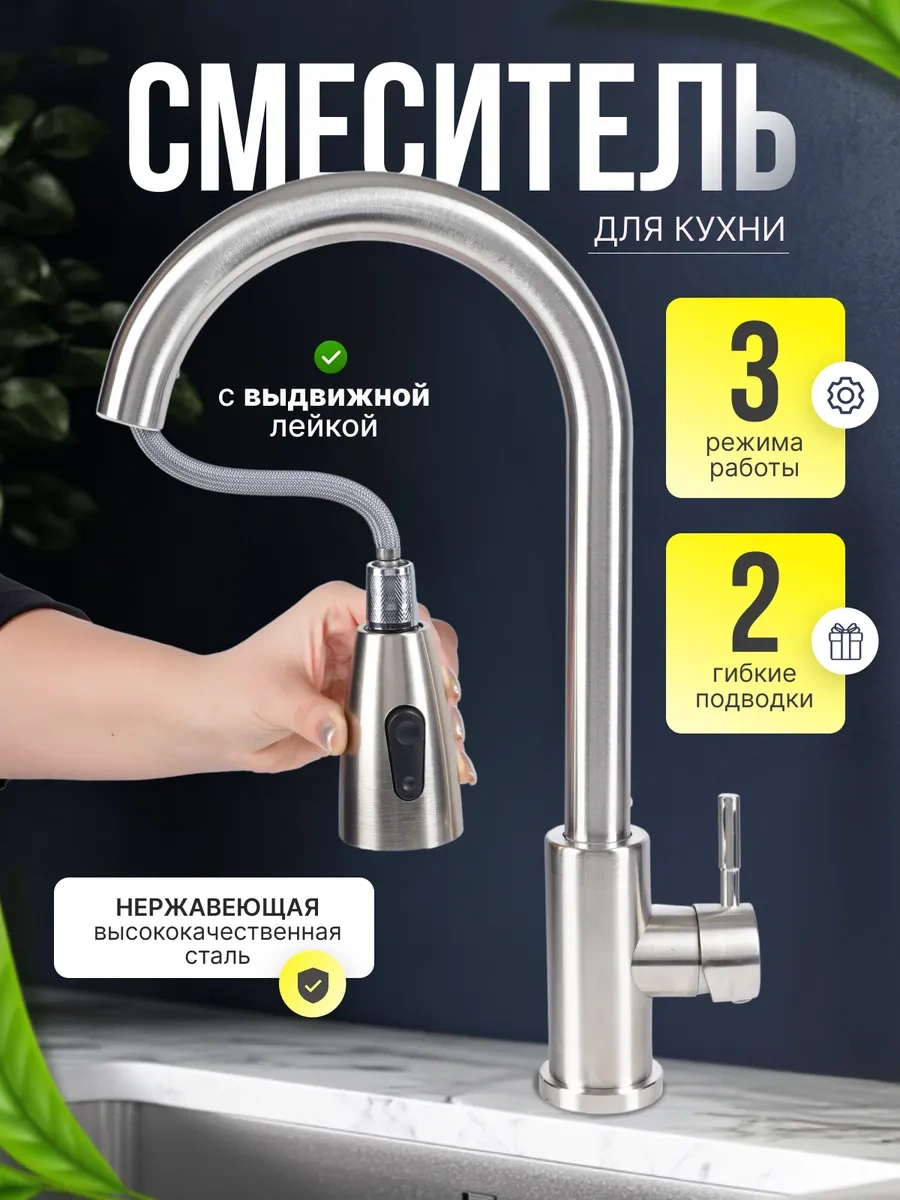 Alruma Mutfak İçin Esnek Lüleli Musluk 311622853 Gri