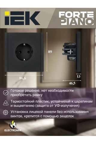 Iek Topraklamalı Priz, Perde Olmadan, Forte&pıano 276232780 Forte&pıano