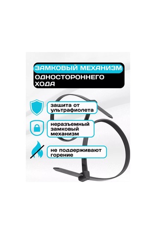 Krepkij Dom Naylon Kelepçeler 3 X 200 Mm Siyah Plastik Kelepçe 228590493