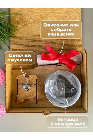 Viccardi Doğal İnciye Özel Hediye Seti 394122977 BEYAZ