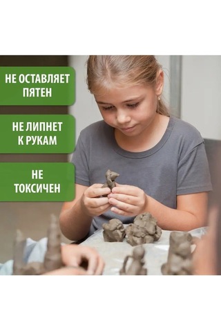 Brauberg Ten Renginde Şekillendirilebilir Oyun Hamuru, 1kg, S 91480065 Bej