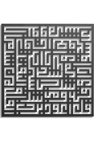 Kufi Felak Süresi Metal Duvar Tablosu