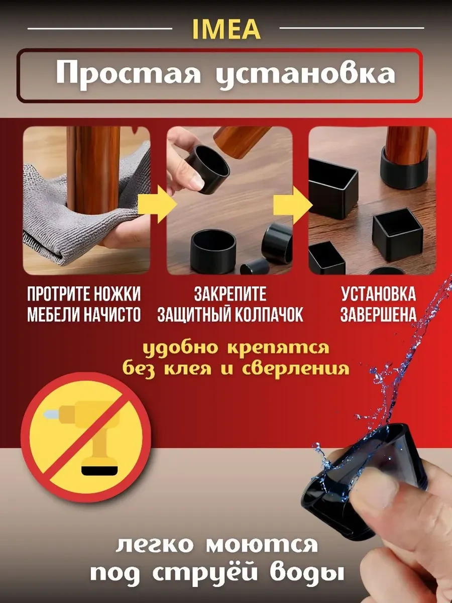 Pro-room Sandalye Bacakları İçin Oval Silikon Pedler 226291693 Siyah