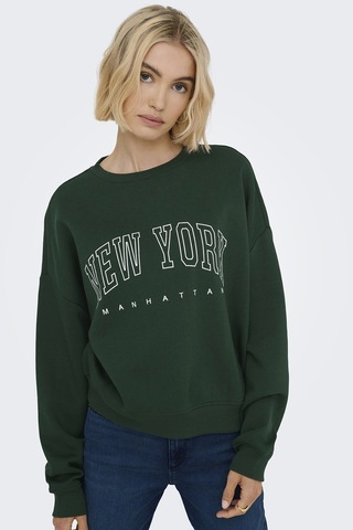 Onlyrose Only Kadın Sweatshirt 15254183 Yeşil