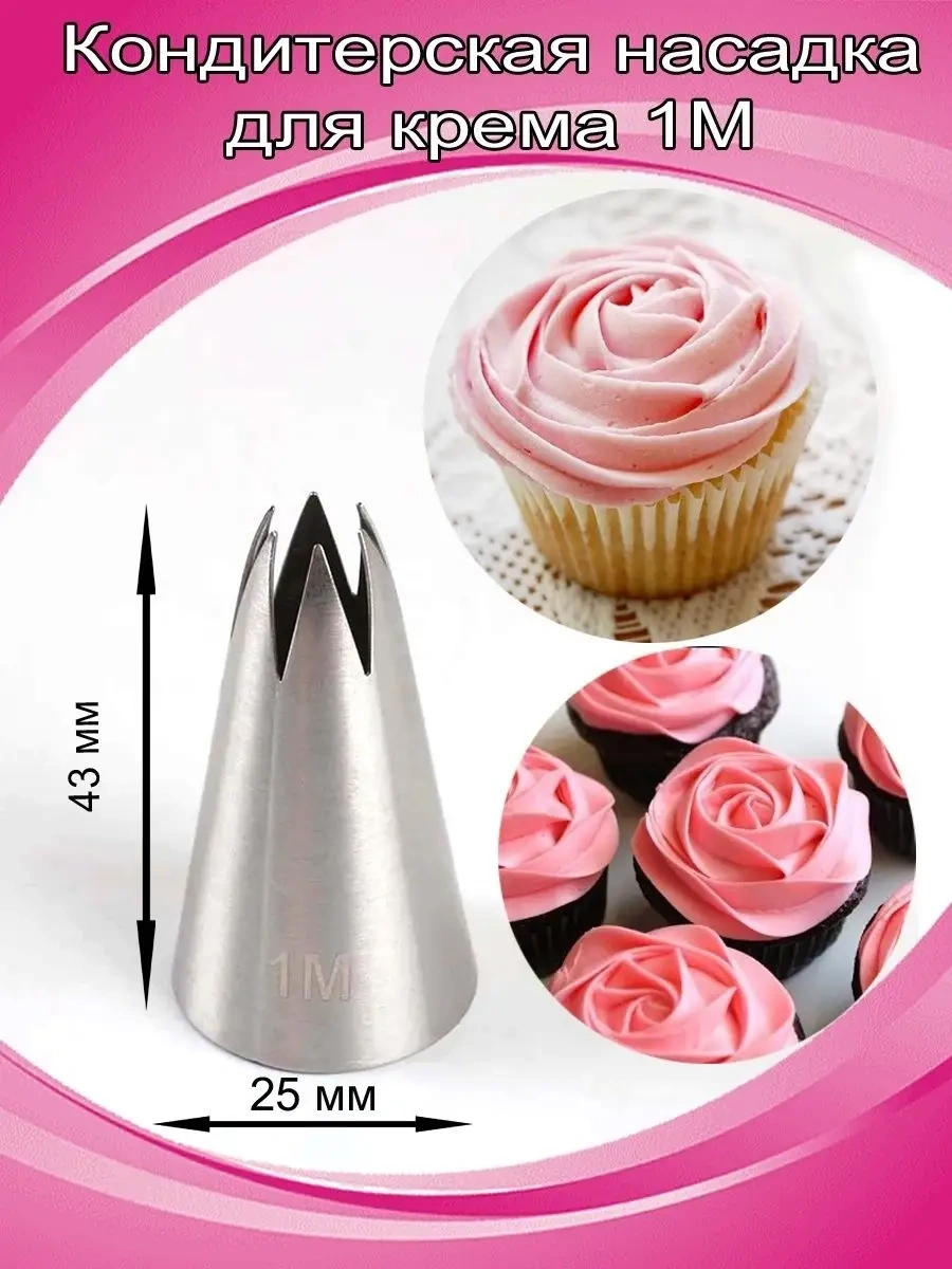 Creemberry Krem İçin Pasta Kabı Muhafaza Ucu 54722631 Gri