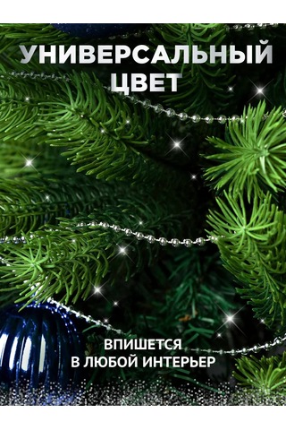 Mıland Noel Ağacı İçin Süs Balonları Ve Dekorasyon İçin Boncuklar 10 M 242474201 Anne