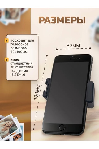 Shoppex Telefon Tripodu İçin Tutucu 334007270