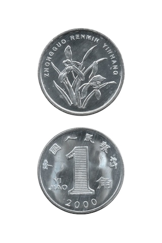 Çin, 1 Jiao 2000, Çil Madeni Para
