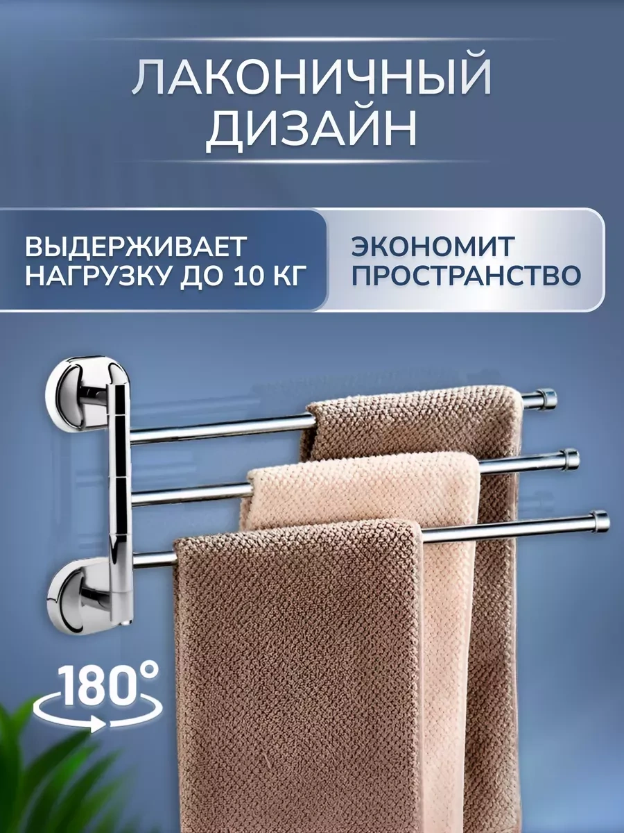 Potato Dönümlü Duş Seti Tutucu 233163404 Krom