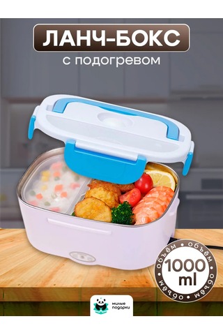 Milye Podarki Isıtmalı Öğle Yemeği Kutusu 271673446 Açık Mavi