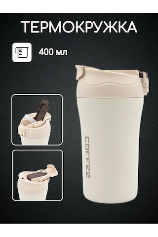 Dyup Araba İçin Pipetli Termo Bardak 400 Ml 338856082