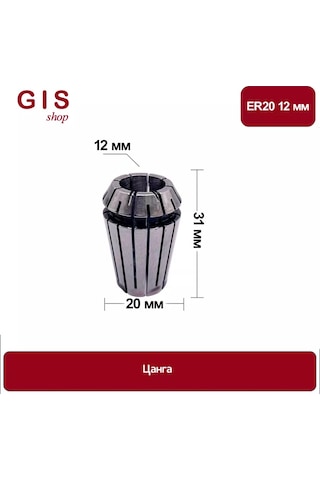 Er20 12 Mm Aa 0.008 Mm Yüksek Hassasiyetli Kauçuk Pencere 196449087