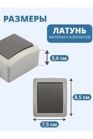 Kranz Suya Dayanıklı Tek Tuşlu Anahtar 34690025