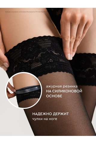 Conte Elegant Class 40 Çoraplar 12515983 Siyah