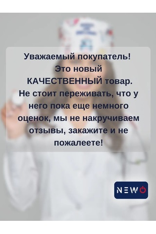 Lıfeuniforms Tıbbi Kulp 380978487