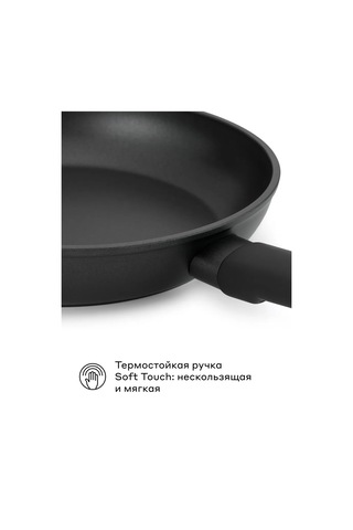 Pragma Ganet 26 Cm Alüminyum Tava 289997857 Siyah