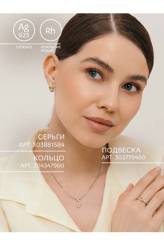 Aquamarıne 925 Ayar Gümüş Doğal Sitrin Taşlı Yüzük 304347960 Gri