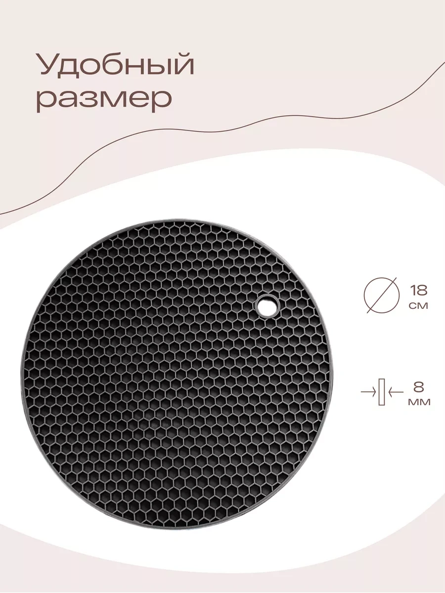 Tohomu Sıcaklar İçin Taban Silikon Siyah 191123256 Siyah